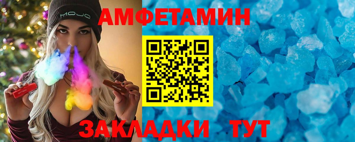 АМФ Premium Нальчик