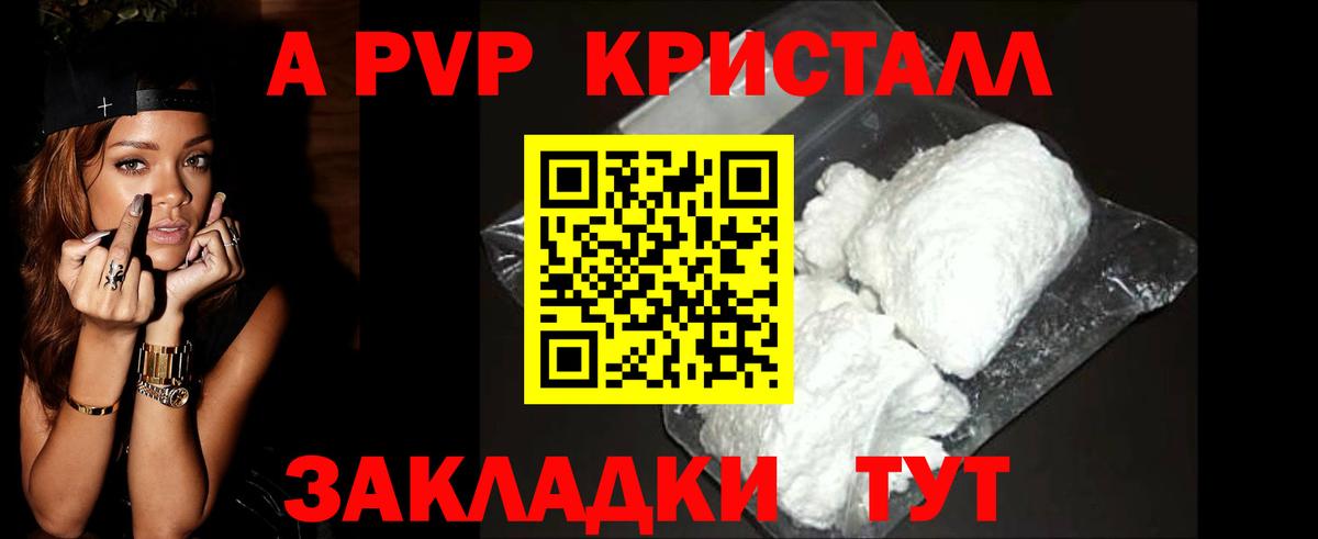 ТГК  Нальчик  Каннабис  Вход с VPN  Кетамин  ГАШИШ  МЕТАДОН  Мефедрон   Кокаин 