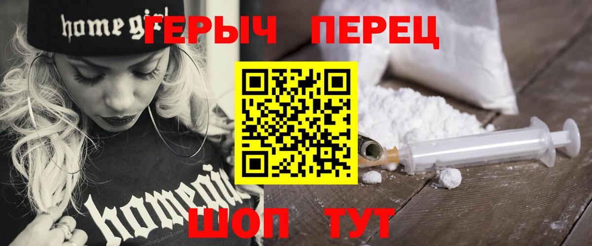 Нальчик  ГЕРОИН VHQ  Вход с VPN 