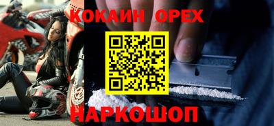 ГАЛЛЮЦИНОГЕННЫЕ ГРИБЫ Донской