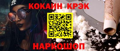 гидропоника Донецк