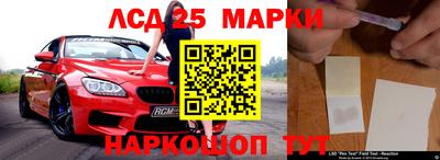 2c-b Дубна