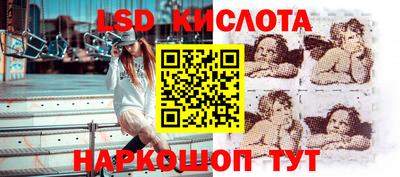 гидропоника Донецк