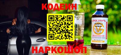 ГАЛЛЮЦИНОГЕННЫЕ ГРИБЫ Донской