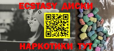 гидропоника Донецк