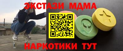 2c-b Дубна