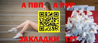 гидропоника Донецк