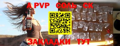 гидропоника Донецк