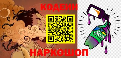 2c-b Дубна
