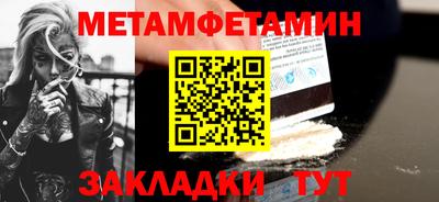 2c-b Дубна
