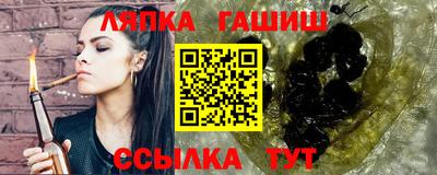 ГАЛЛЮЦИНОГЕННЫЕ ГРИБЫ Донской