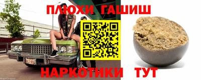 гидропоника Донецк