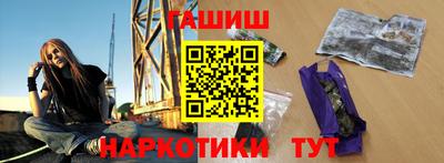 гидропоника Донецк