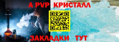 прущая мука Тара