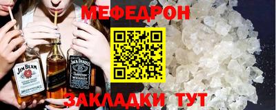 Альфа ПВП Татарск