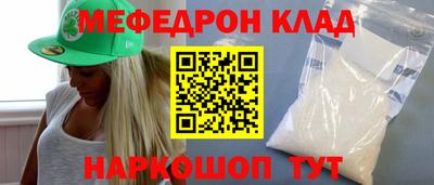ГАЛЛЮЦИНОГЕННЫЕ ГРИБЫ Донской