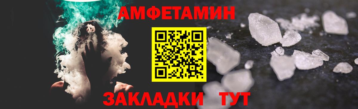 Нальчик  МЕТАМФЕТАМИН винт  МЕТАМФЕТАМИН винт  Вход с VPN 