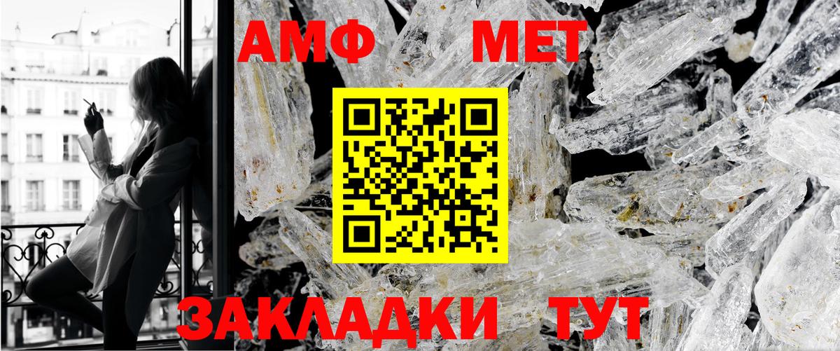 Метадон Нальчик