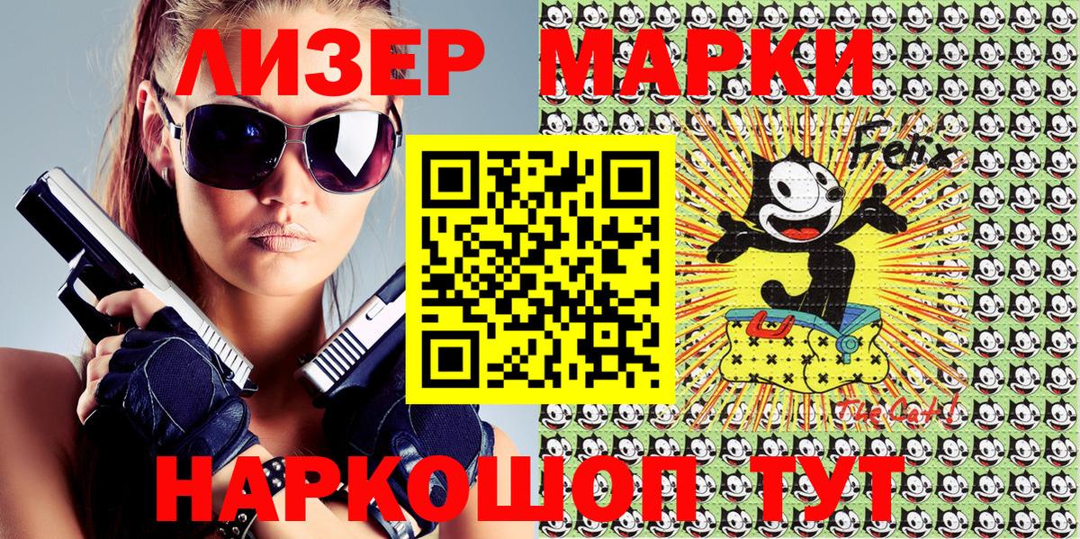 Марки 25I-NBOMe 1,8мг  Марки 25I-NBOMe  Вход с VPN  Нальчик  Марки 25I-NBOMe 1,8мг 
