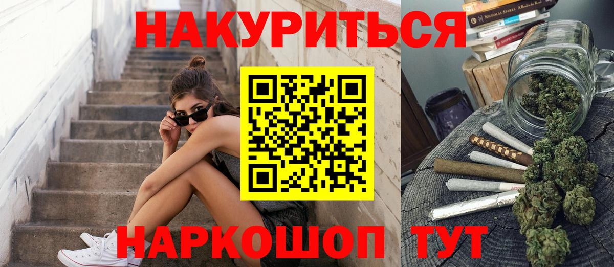 Бошки Шишки MAZAR  Вход с VPN  Нальчик  Канабис марихуана  МАРИХУАНА Ganja 